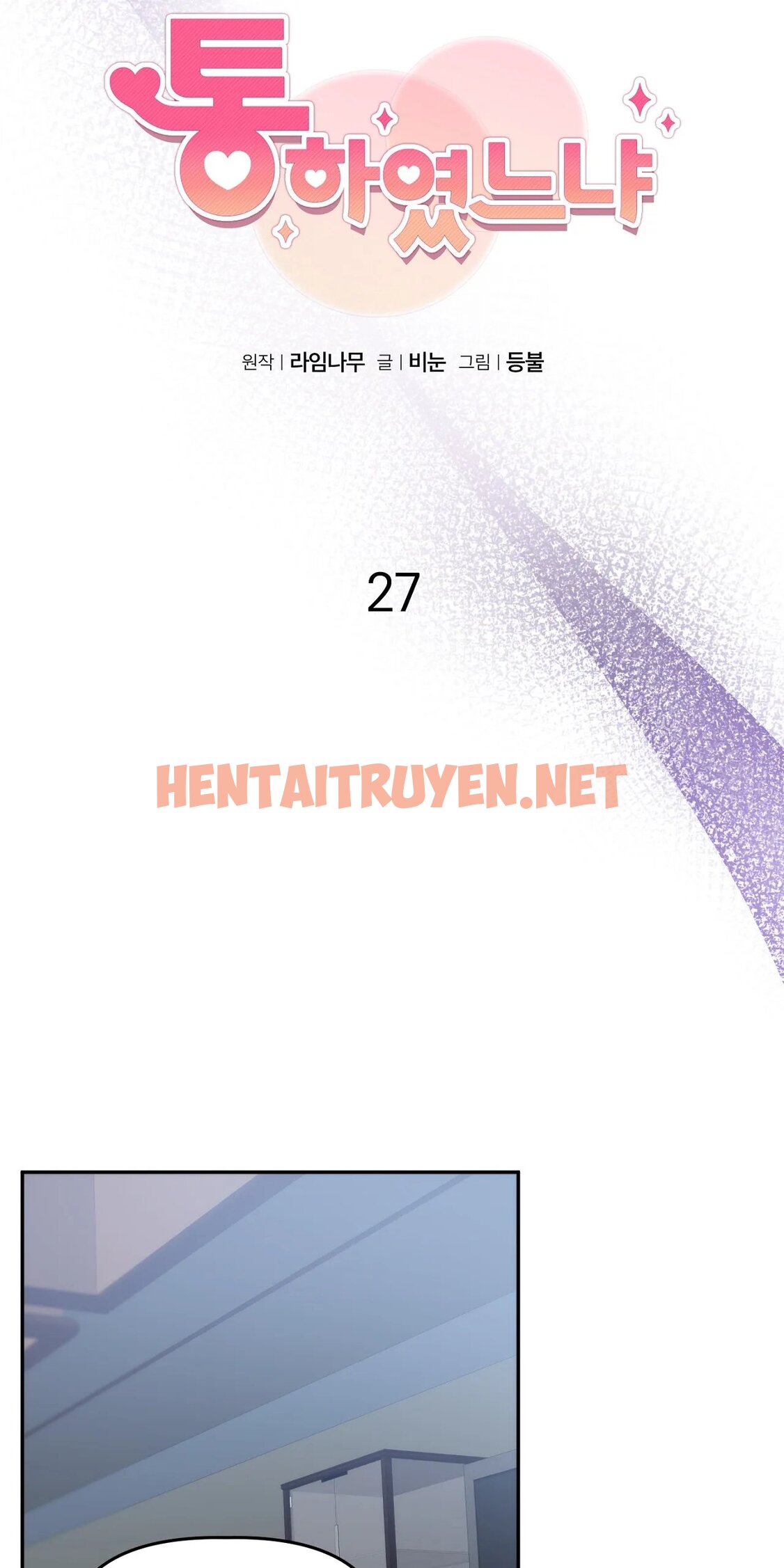 Xem ảnh [18+] Anh Đã Hiểu Chưa? - Chap 27.1 - img_028_1679153375 - TruyenVN.APP