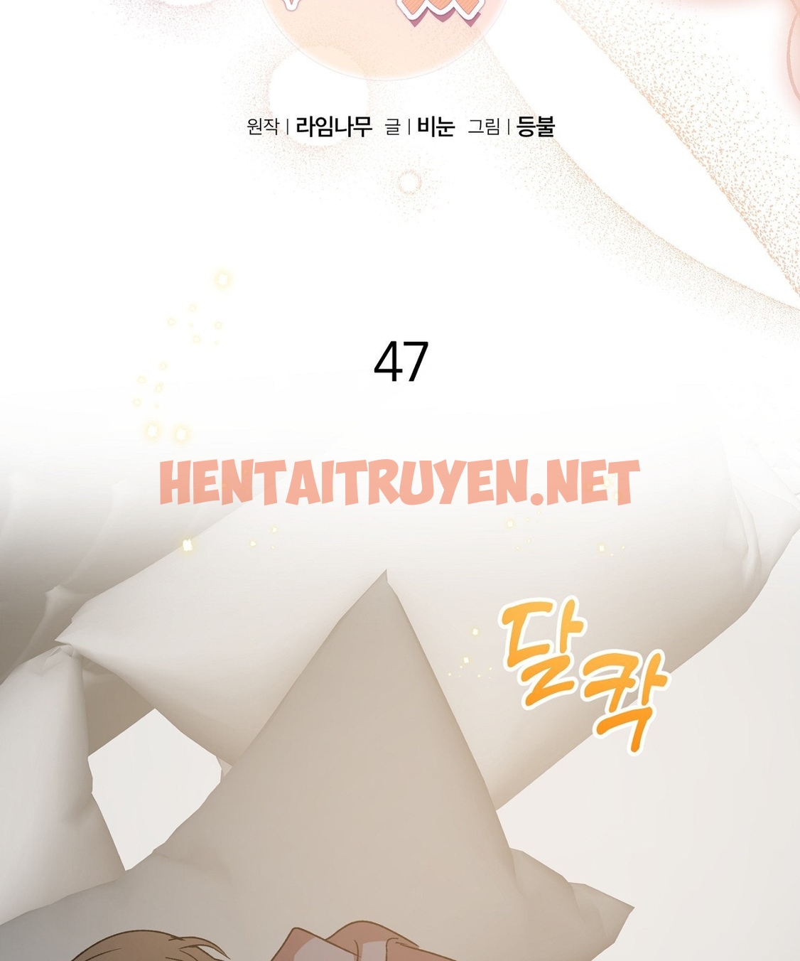 Xem ảnh [18+] Anh Đã Hiểu Chưa? - Chap 47.1 - 1d6a9404 57a7 4d25 850d a9a5496e6b7e - TruyenVN.APP