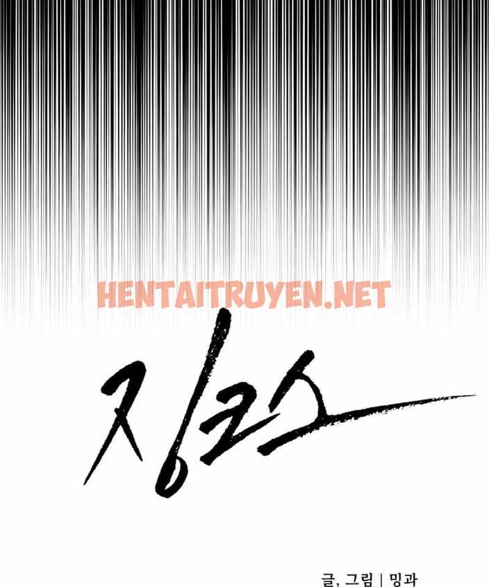 Xem ảnh [18+] Jinx - Chap 49.1 - img_009_1709530425 - TruyenVN.APP