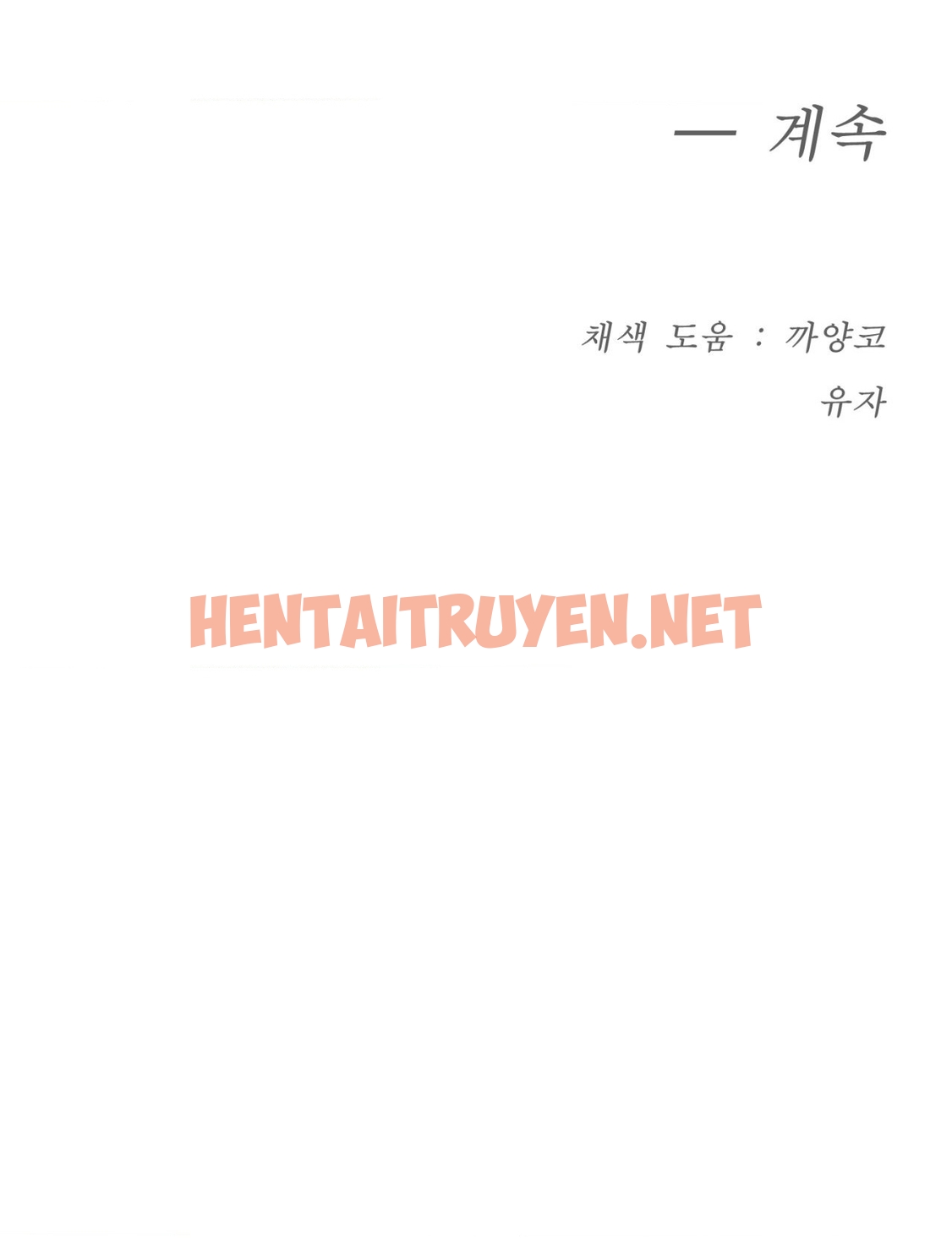 Xem ảnh [18+] Jinx - Chap 50.2 - img_132_1710343209 - TruyenVN.APP