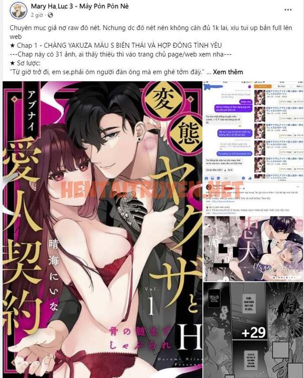 Xem ảnh [18+] Ve Vãn, Mê Hoặc Hồ Ly - Chap 15.1 - img_015_1693763845 - HentaiTruyenVN.net