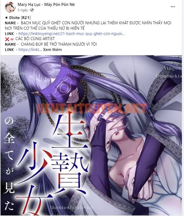 Xem ảnh [18+] Ve Vãn, Mê Hoặc Hồ Ly - Chap 72.1 - img_008_1710596771 - HentaiTruyenVN.net