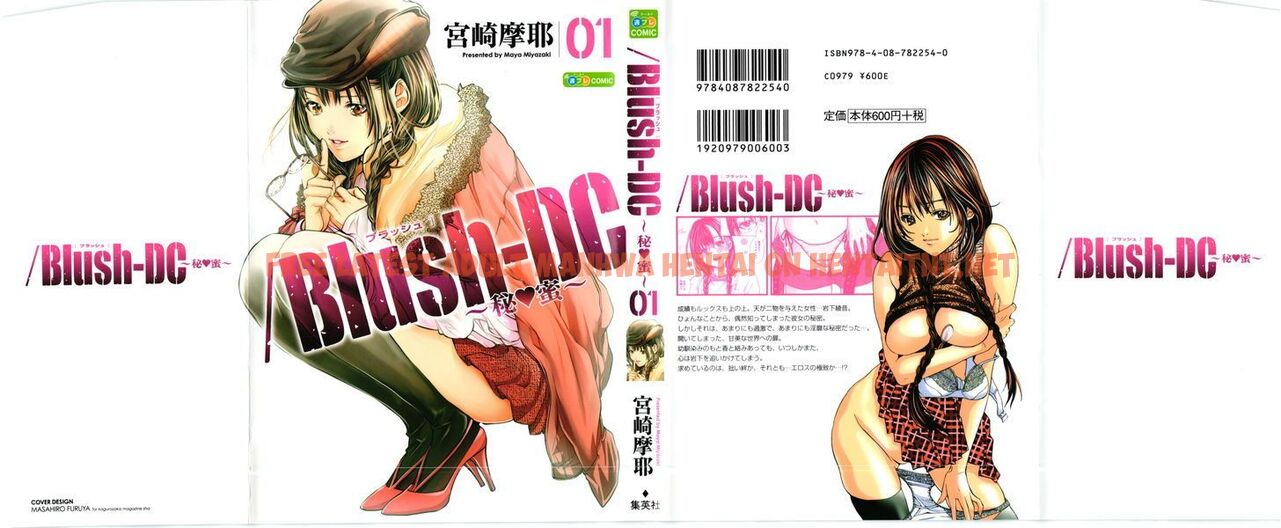 Read Hentai Image 1 761 in comic /blush-dc - Chapter 1 - hentaitnt.net