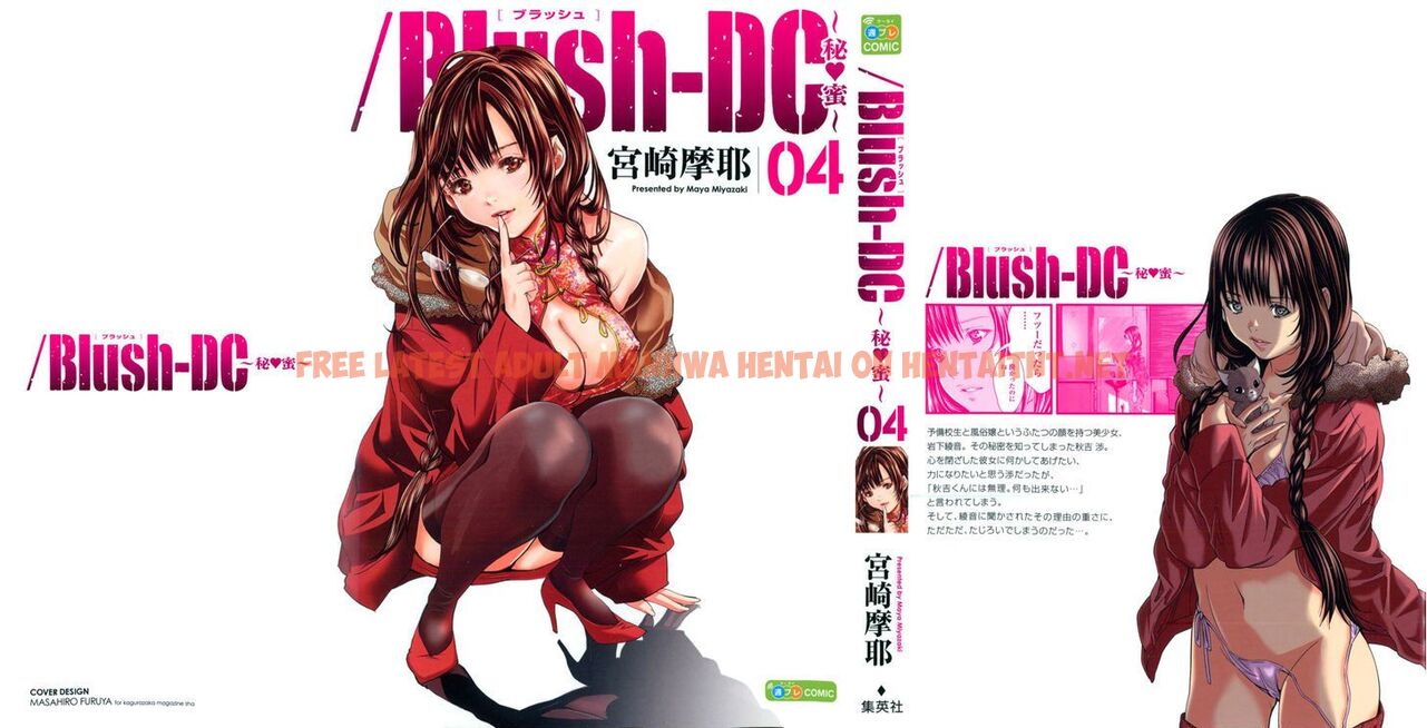 Read Hentai Image 1 730 in comic /blush-dc - Chapter 25 - hentaitnt.net