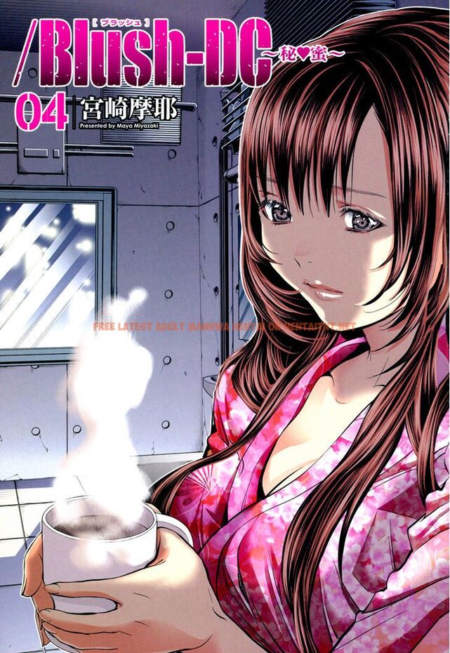 Read Hentai Image 2 730 in comic /blush-dc - Chapter 25 - hentaitnt.net