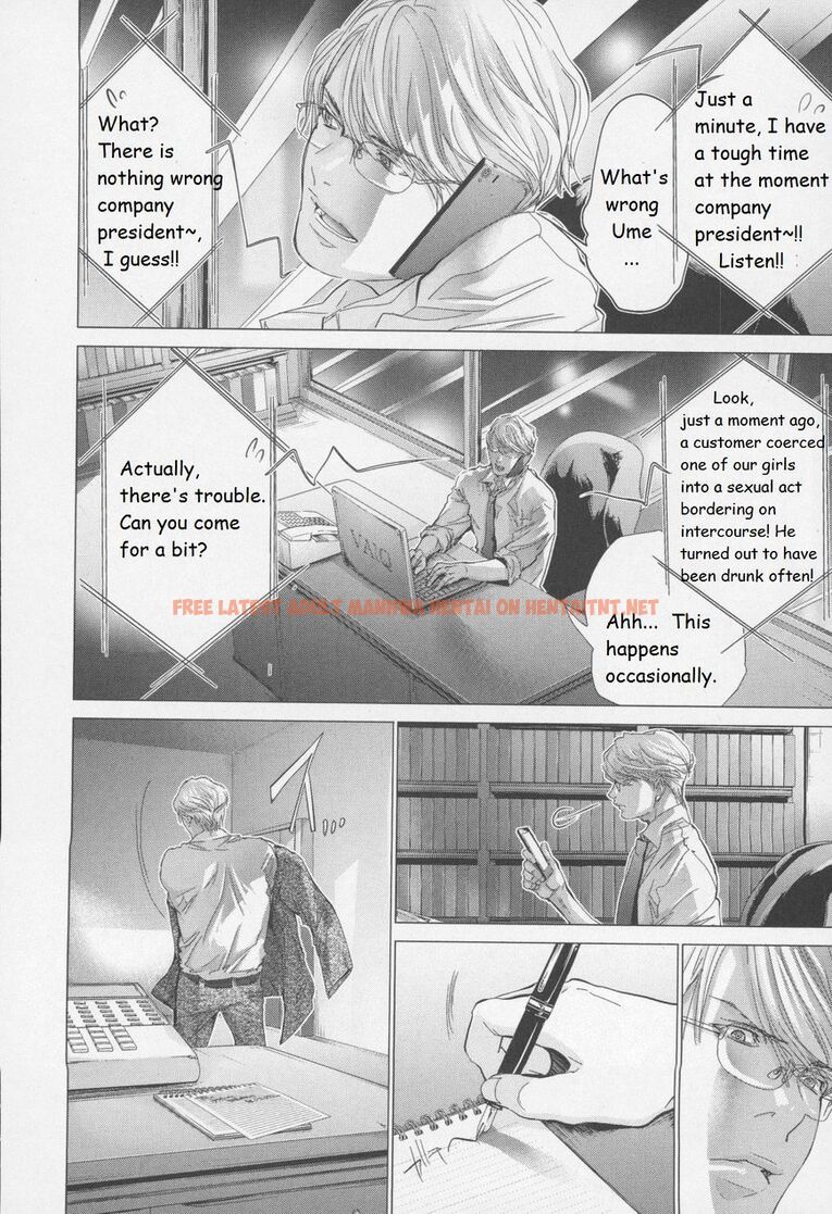 Read Hentai Image 14 721 in comic /blush-dc - Chapter 30 - hentaitnt.net