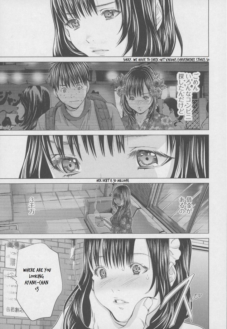 Read Hentai Image 14 720 in comic /blush-dc - Chapter 31 - hentaitnt.net