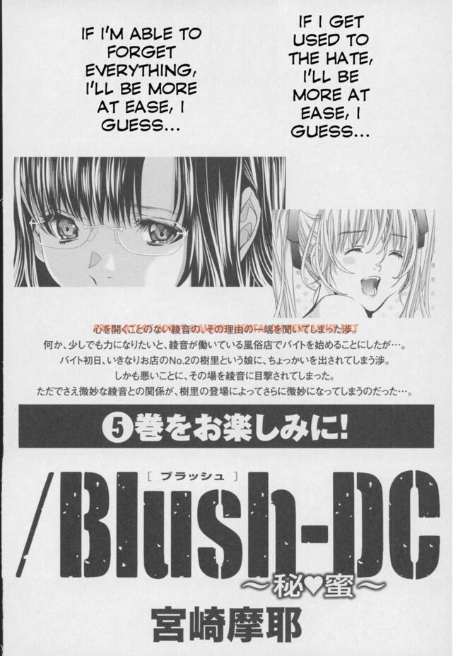 Read Hentai Image 29 720 in comic /blush-dc - Chapter 32 - hentaitnt.net