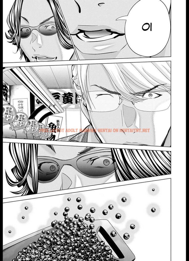 Read Hentai Image 10 705 in comic /blush-dc - Chapter 43 - hentaitnt.net