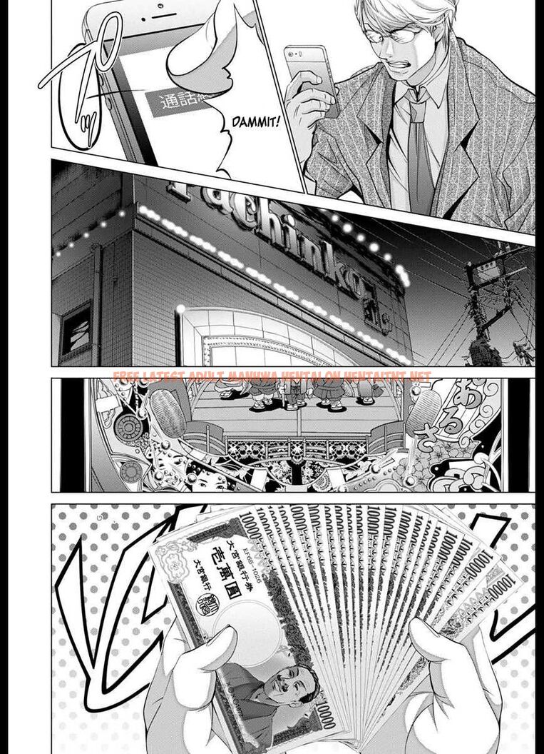 Read Hentai Image 7 705 in comic /blush-dc - Chapter 43 - hentaitnt.net