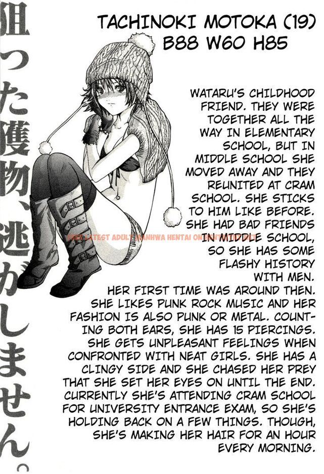 Read Hentai Image 28 755 in comic /blush-dc - Chapter 6 - hentaitnt.net