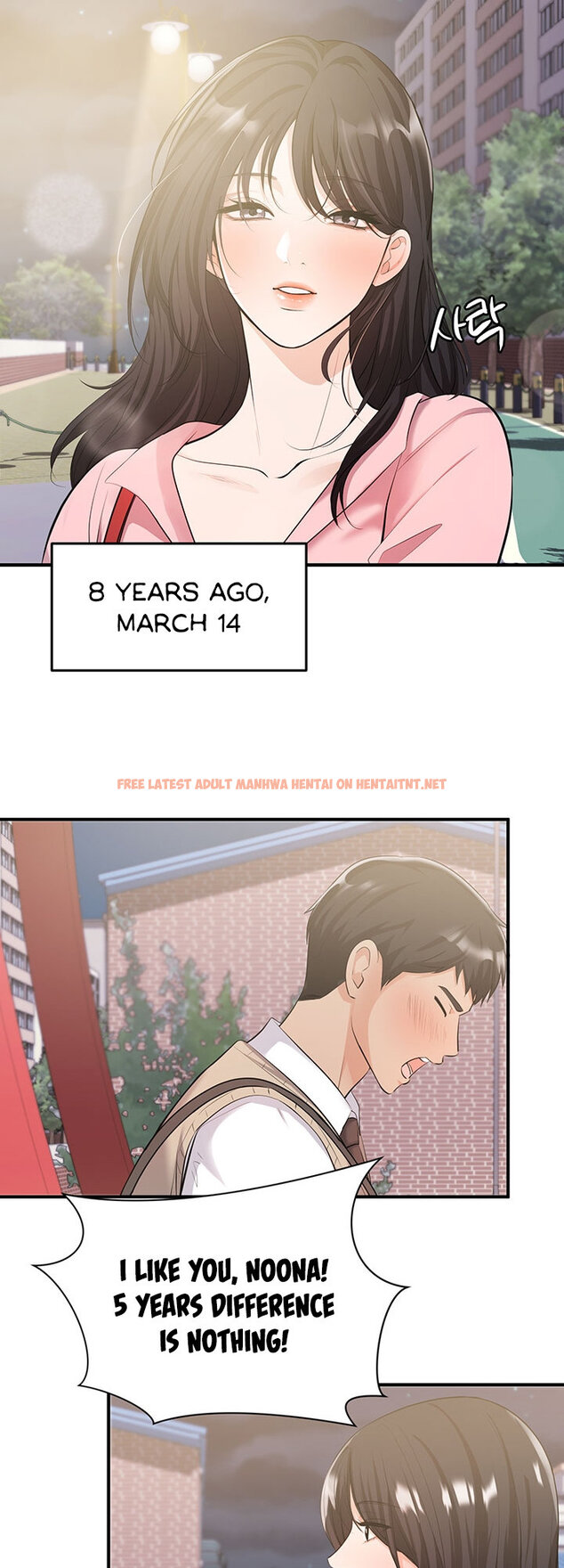 Read Hentai Image 7 548 in comic #dense #Summer #Firstlove - Chapter 1 - hentaitnt.net