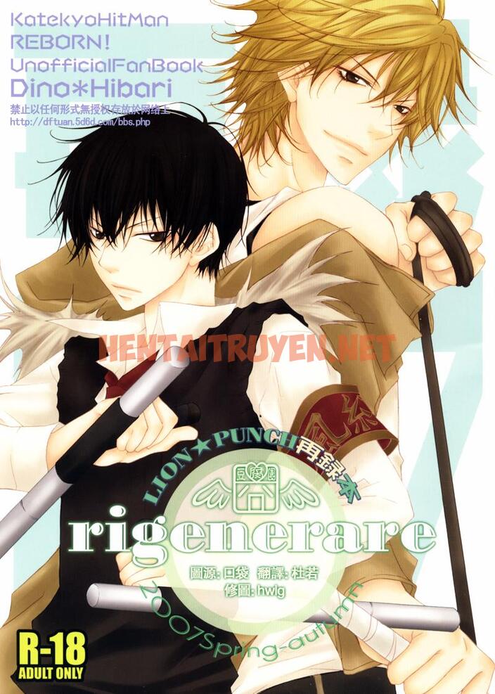 Xem ảnh [Doujinshi Khr] D18 Rigenerare (Allodola Xxx) - Chap 2 - img_002_1671278650 - HentaiTruyen.net