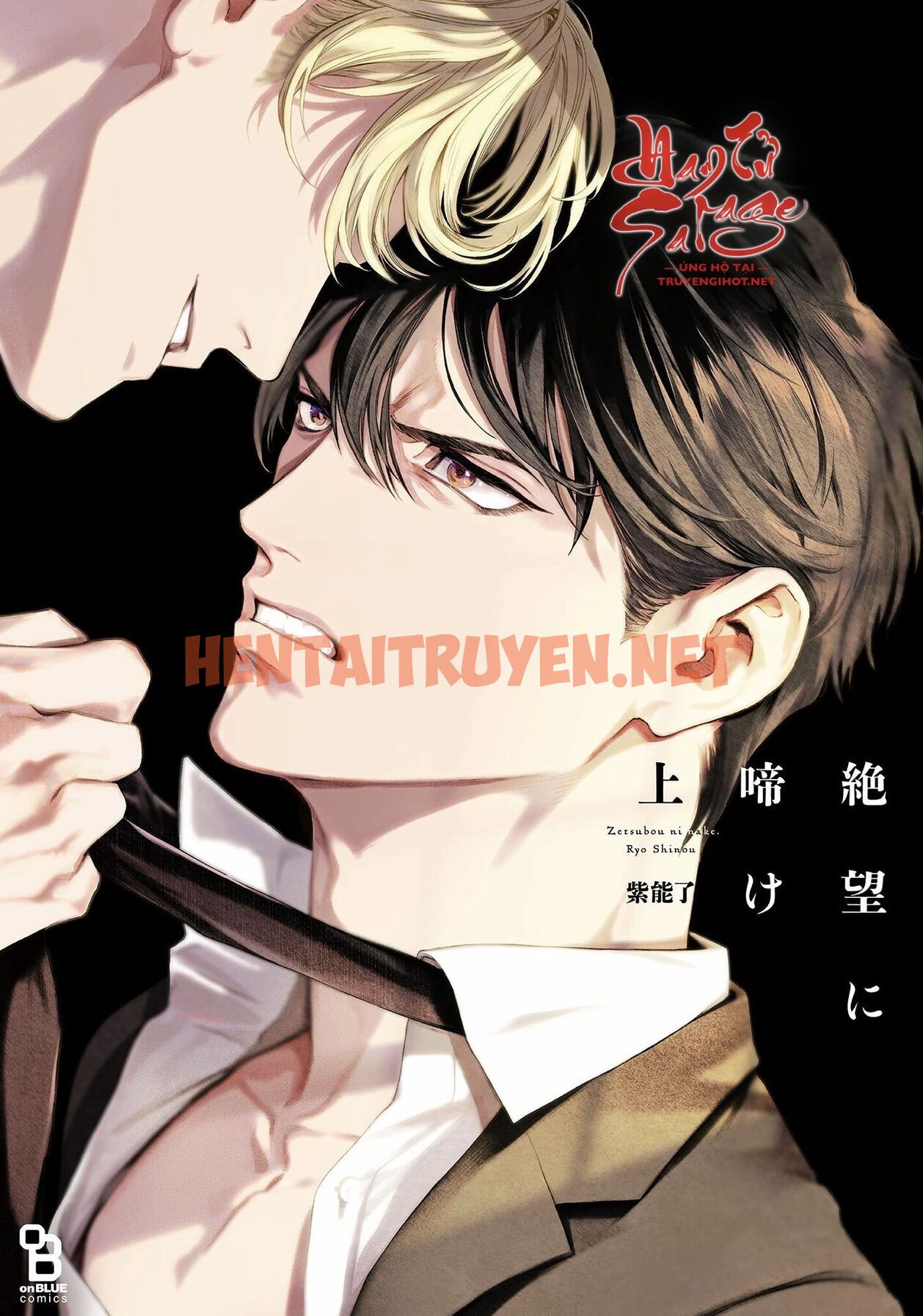 Xem ảnh [Trên 18+] Khóc Trong Tuyệt Vọng - Chap 4.1 - img_001_1693099400 - HentaiTruyen.net