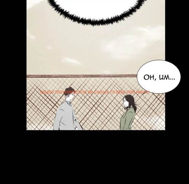 Read Hentai Image 73 031 in comic 150-1 Street - Chapter 26 - www.hentaitnt.net