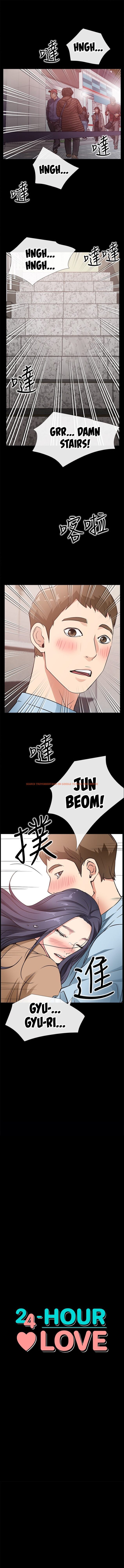 Read Hentai Image 1 e8bb6 in comic 24 Hour Love - Chapter 24 - hentaitnt.net