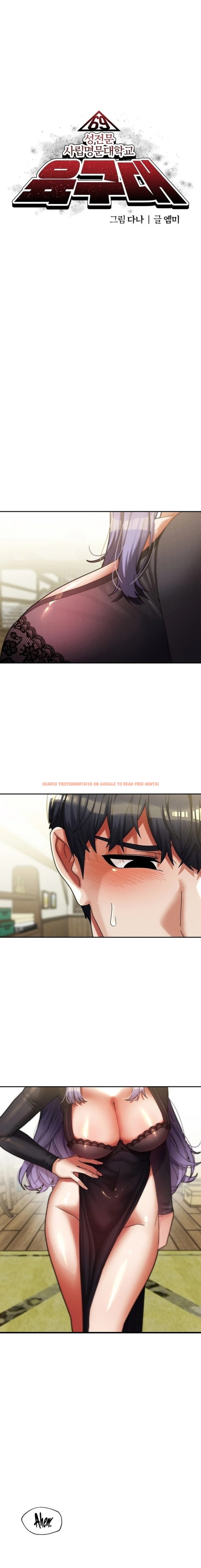 Read Hentai Image 10 57080 in comic 69 University - Chapter 34 - www.hentaitnt.net Read Hentai Image 10 57080 in comic 69 University - Chapter 34 - www.hentaitnt.net