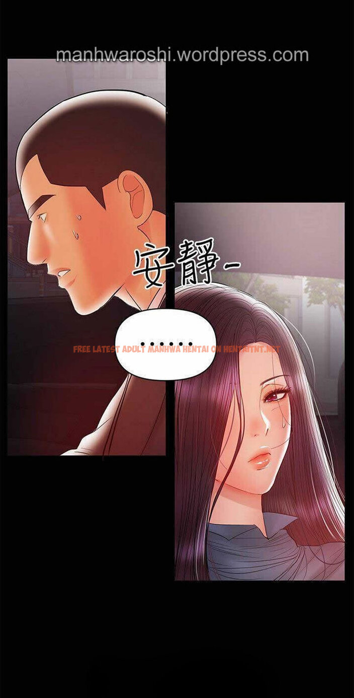 Read Hentai Image 47 058 in comic A Baby’s Nest - Chapter 20 - hentaitnt.net