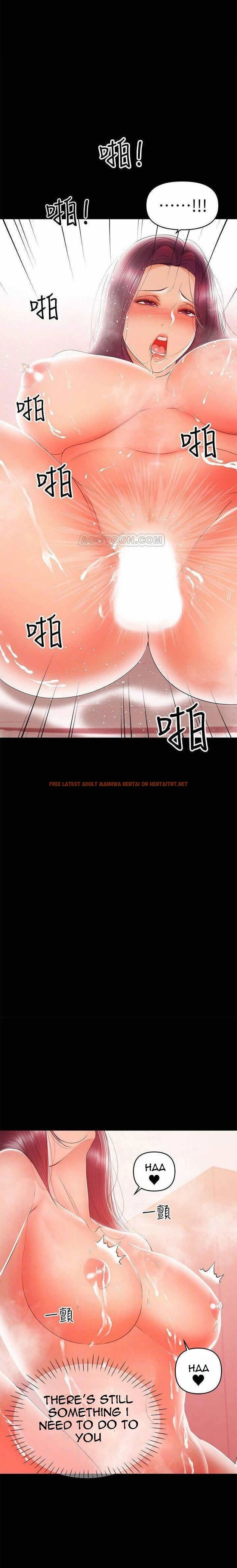 Read Hentai Image 11 734 in comic A Baby’s Nest - Chapter 24 - hentaitnt.net