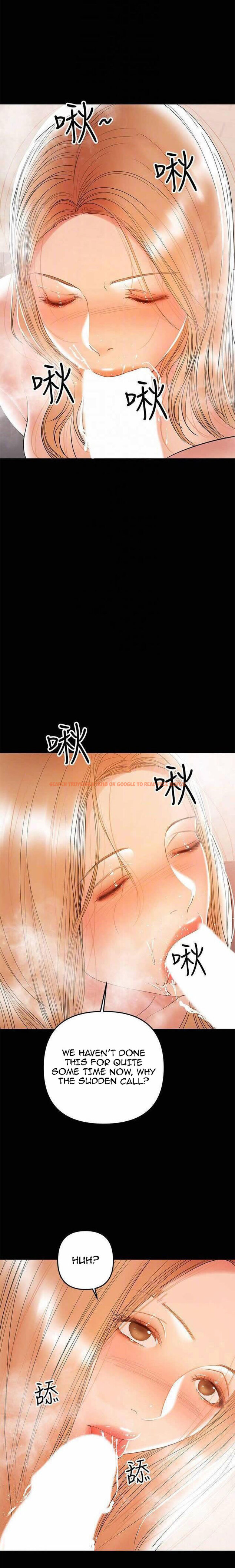 Read Hentai Image 13 735 in comic A Baby’s Nest - Chapter 26 - www.hentaitnt.net