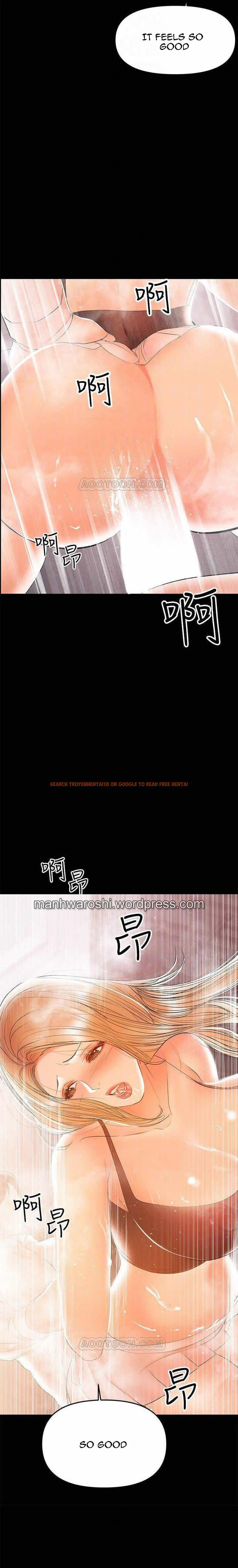 Read Hentai Image 17 735 in comic A Baby’s Nest - Chapter 26 - www.hentaitnt.net