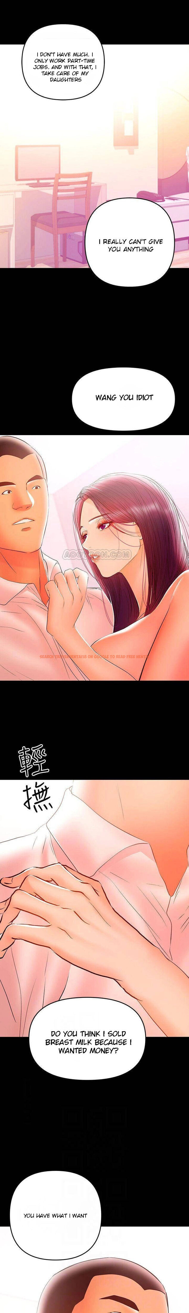 Read Hentai Image 7 544 in comic A Baby’s Nest - Chapter 27 - www.hentaitnt.net