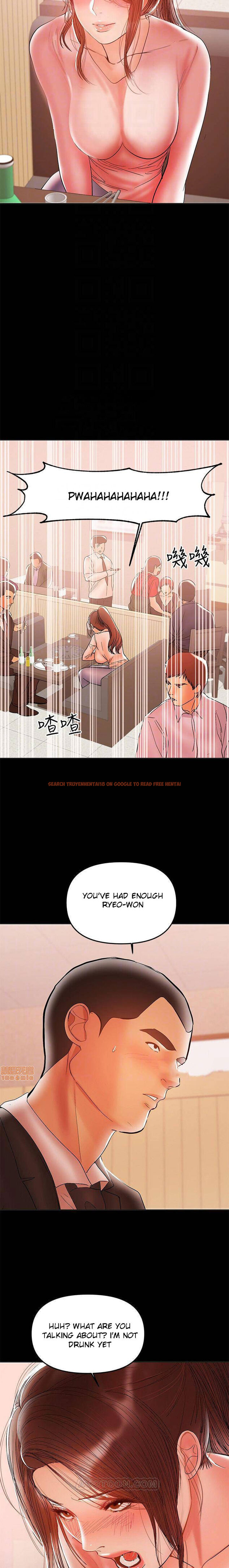 Read Hentai Image 17 544 in comic A Baby’s Nest - Chapter 28 - www.hentaitnt.net