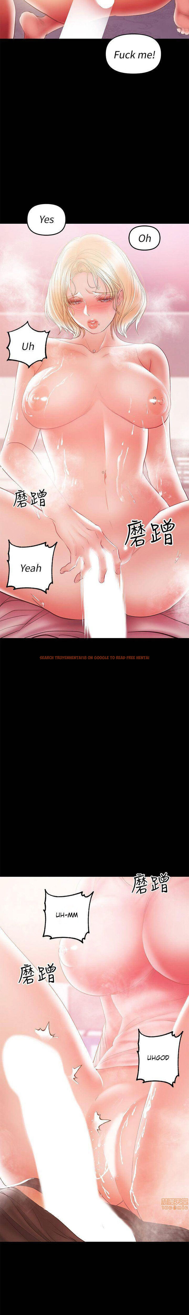Read Hentai Image 22 549 in comic A Baby’s Nest - Chapter 29 - www.hentaitnt.net