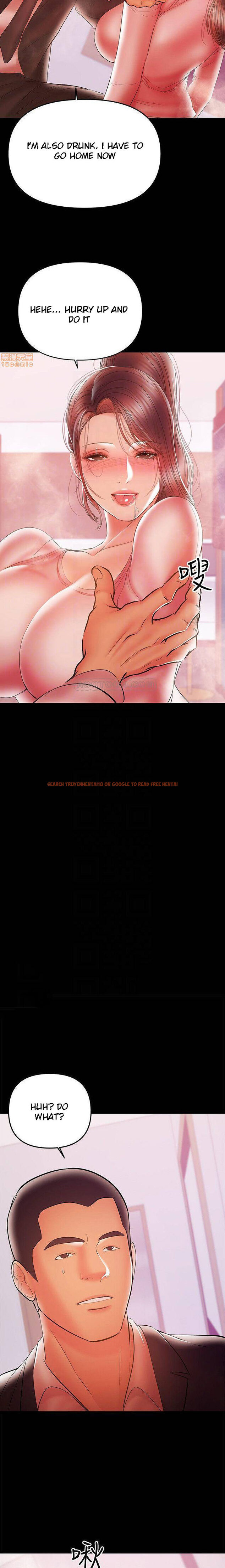 Read Hentai Image 6 549 in comic A Baby’s Nest - Chapter 29 - www.hentaitnt.net