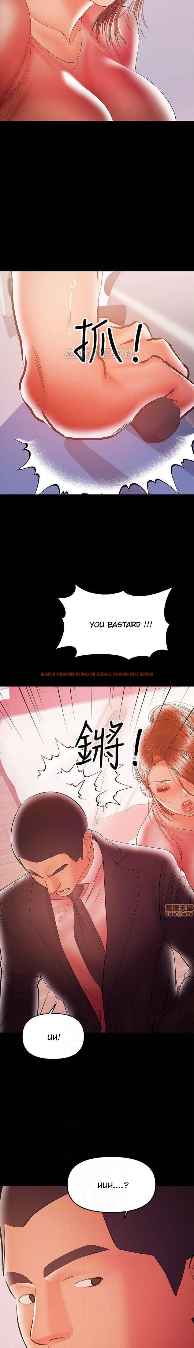Read Hentai Image 9 549 in comic A Baby’s Nest - Chapter 29 - www.hentaitnt.net