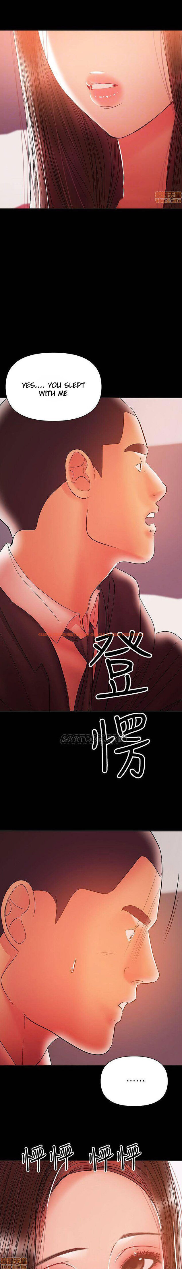 Read Hentai Image 17 549 in comic A Baby’s Nest - Chapter 30 - www.hentaitnt.net
