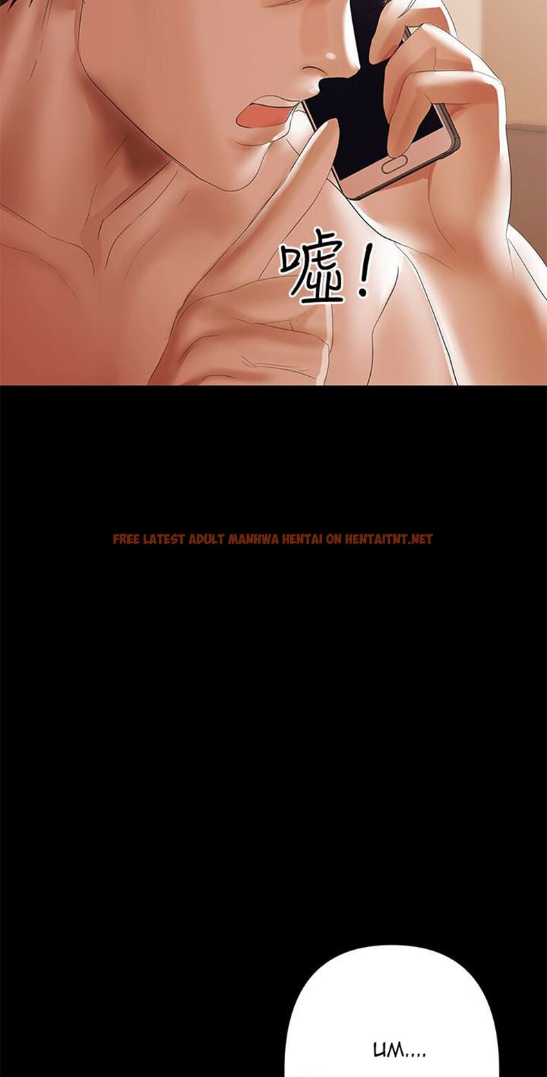 Read Hentai Image 16 689 in comic A Baby’s Nest - Chapter 5 - hentaitnt.net