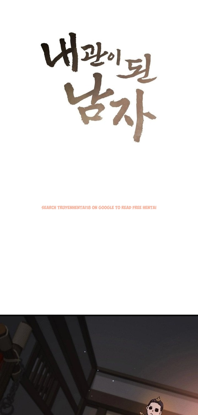 Read Hentai Image 1 13894 in comic A Man Who Became A Eunuch - Chapter 7 - www.hentaitnt.net