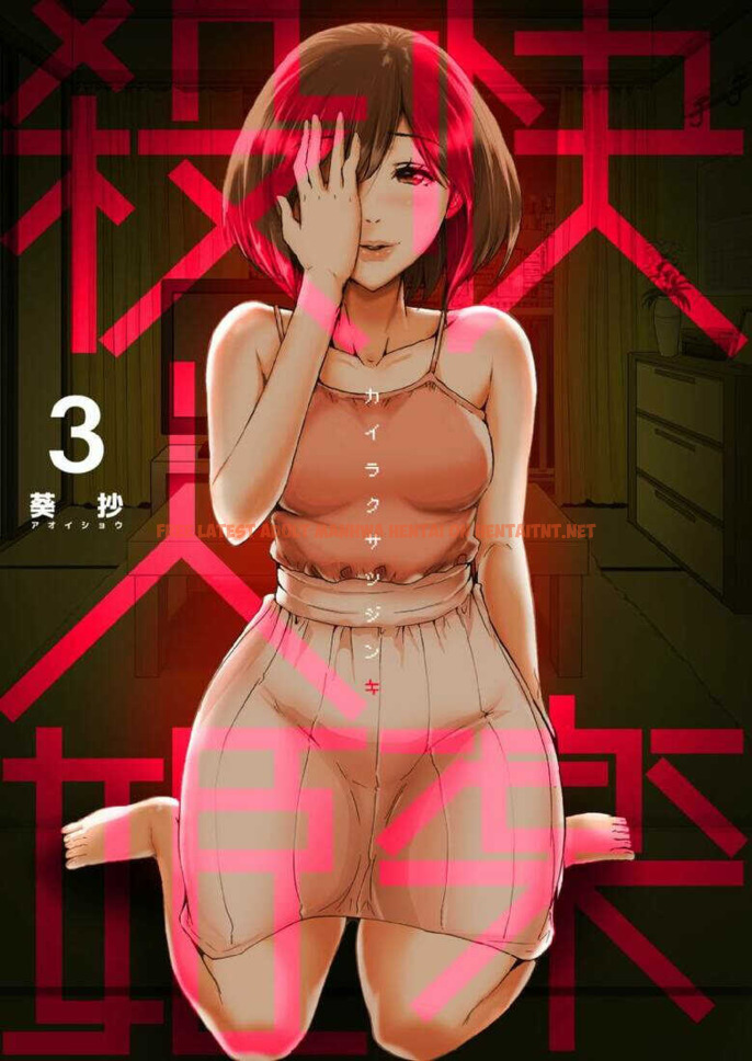 Read Hentai Image 1 942 in comic A Pleasure Killing Princess - Chapter 3 - hentaitnt.net