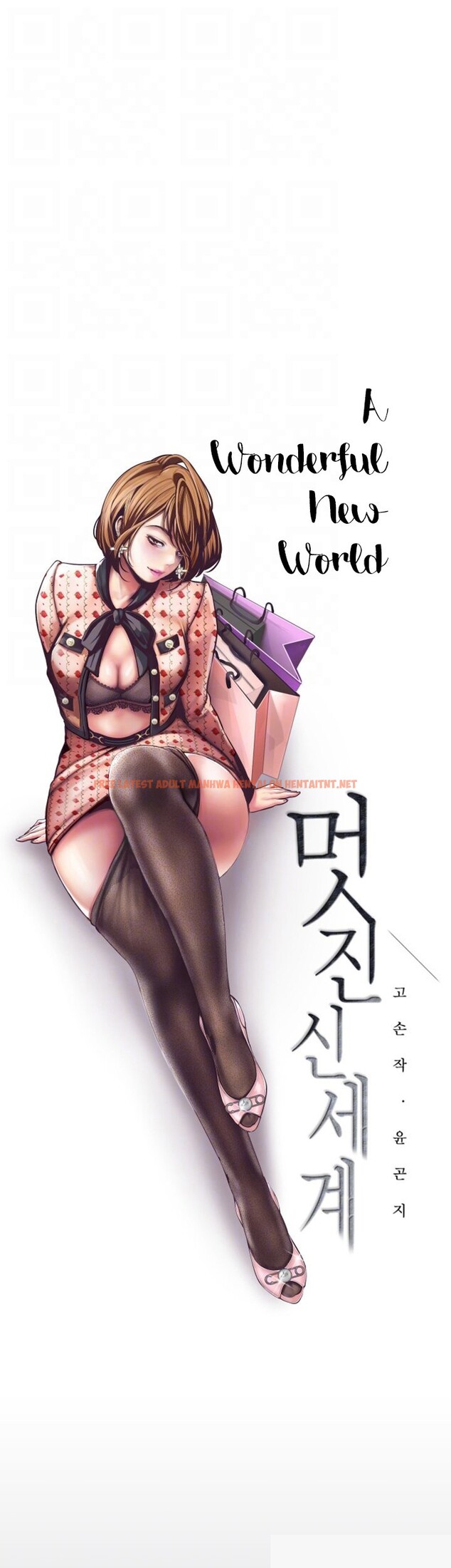 Read Hentai Image 7 415 in comic A Wonderful New World - Chapter 3 - hentaitnt.net