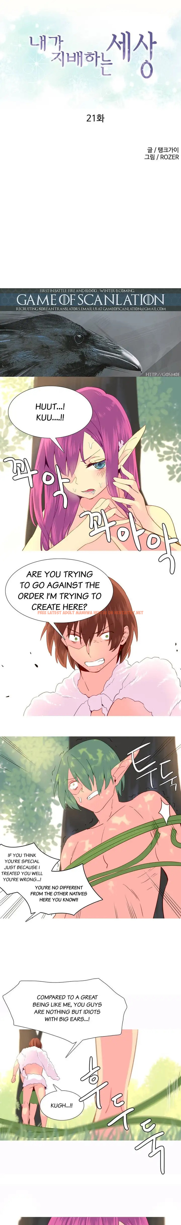 Read Hentai Image 1 895 in comic A World That I Rule - Chapter 21 - hentaitnt.net