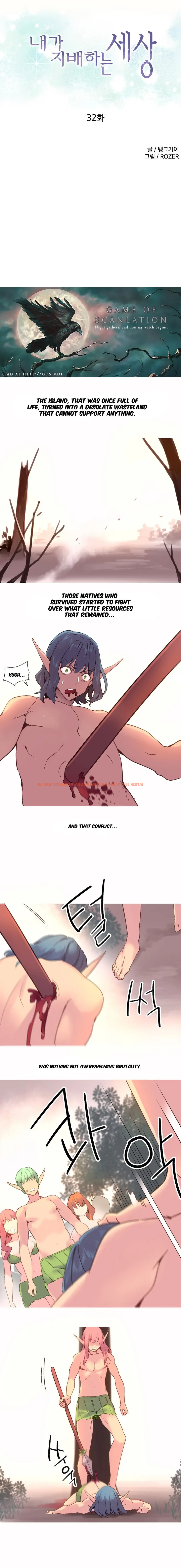 Read Hentai Image 1 891 in comic A World That I Rule - Chapter 32 - hentaitnt.net