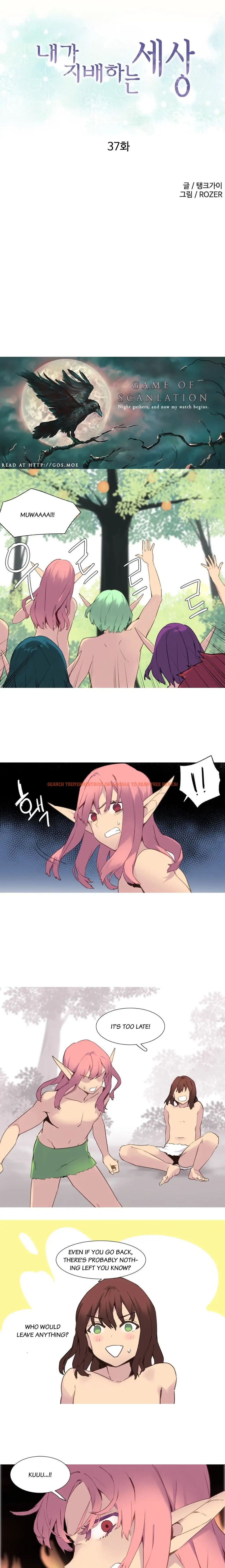 Read Hentai Image 1 890 in comic A World That I Rule - Chapter 37 - hentaitnt.net