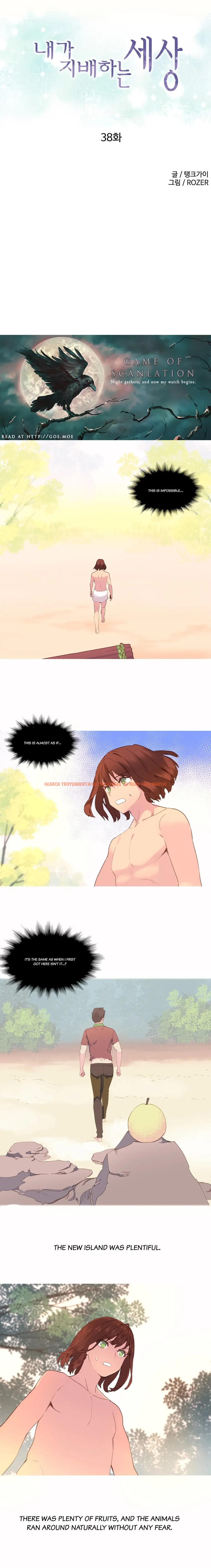 Read Hentai Image 1 890 in comic A World That I Rule - Chapter 38 - hentaitnt.net