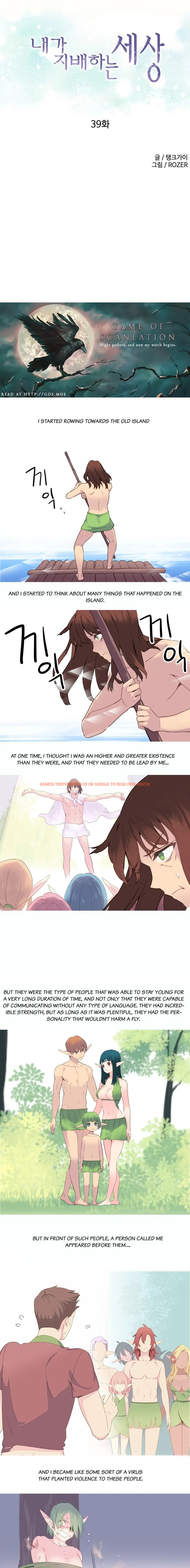 Read Hentai Image 1 890 in comic A World That I Rule - Chapter 39 - hentaitnt.net