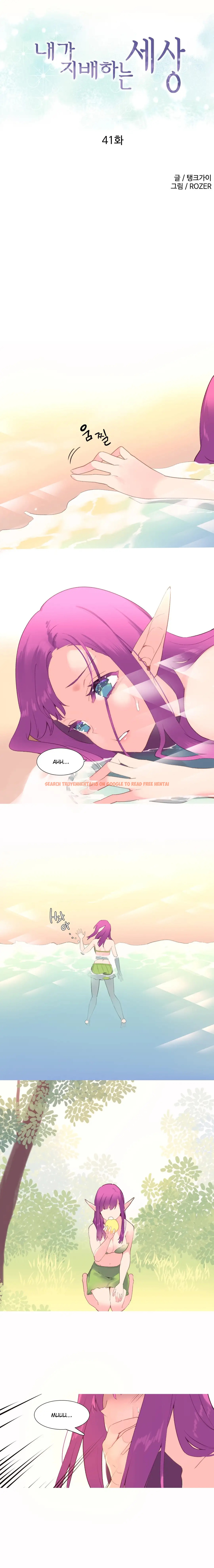 Read Hentai Image 2 887 in comic A World That I Rule - Chapter 41 - hentaitnt.net