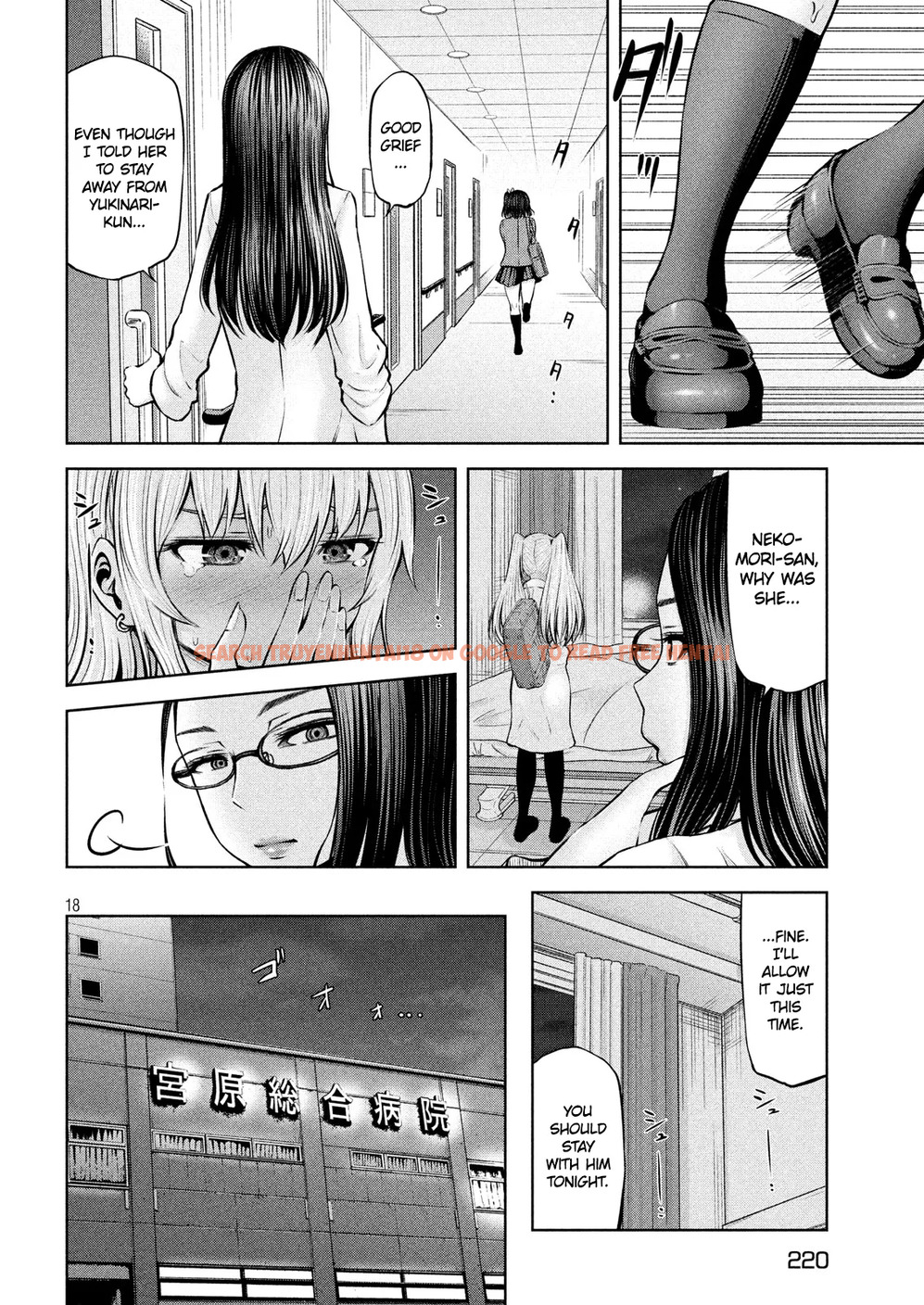Read Hentai Image 17 298 in comic Adamasu No Majotachi - Chapter 11 - hentaitnt.net