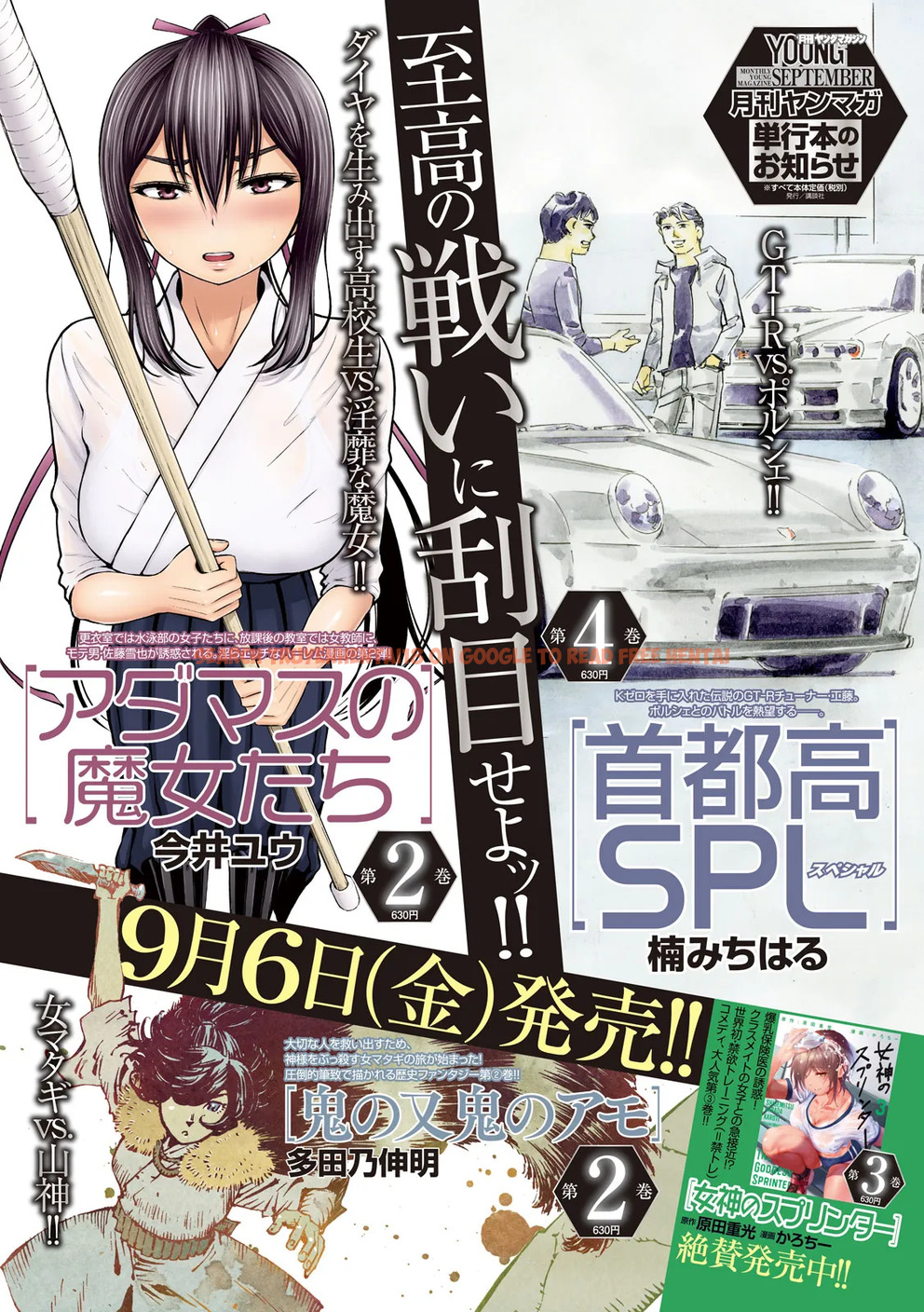 Read Hentai Image 1 295 in comic Adamasu No Majotachi - Chapter 13 - www.hentaitnt.net
