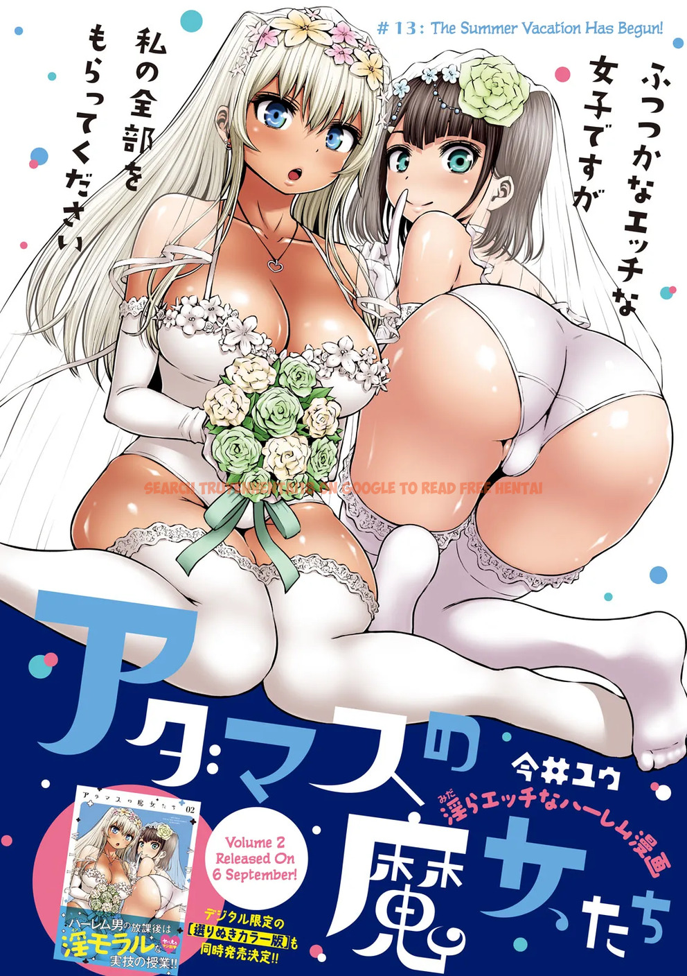 Read Hentai Image 2 295 in comic Adamasu No Majotachi - Chapter 13 - www.hentaitnt.net
