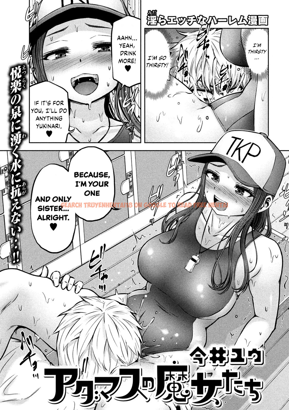 Read Hentai Image 2 292 in comic Adamasu No Majotachi - Chapter 14 - www.hentaitnt.net