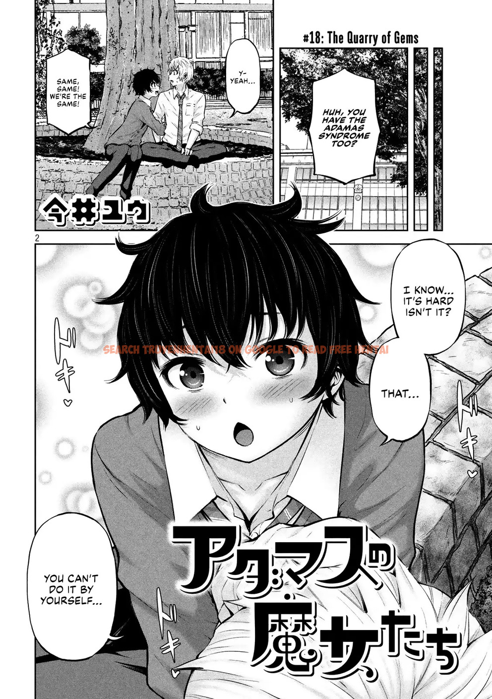 Read Hentai Image 3 289 in comic Adamasu No Majotachi - Chapter 18 - www.hentaitnt.net