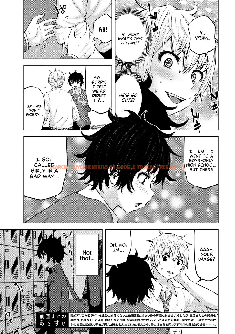 Read Hentai Image 4 289 in comic Adamasu No Majotachi - Chapter 18 - www.hentaitnt.net