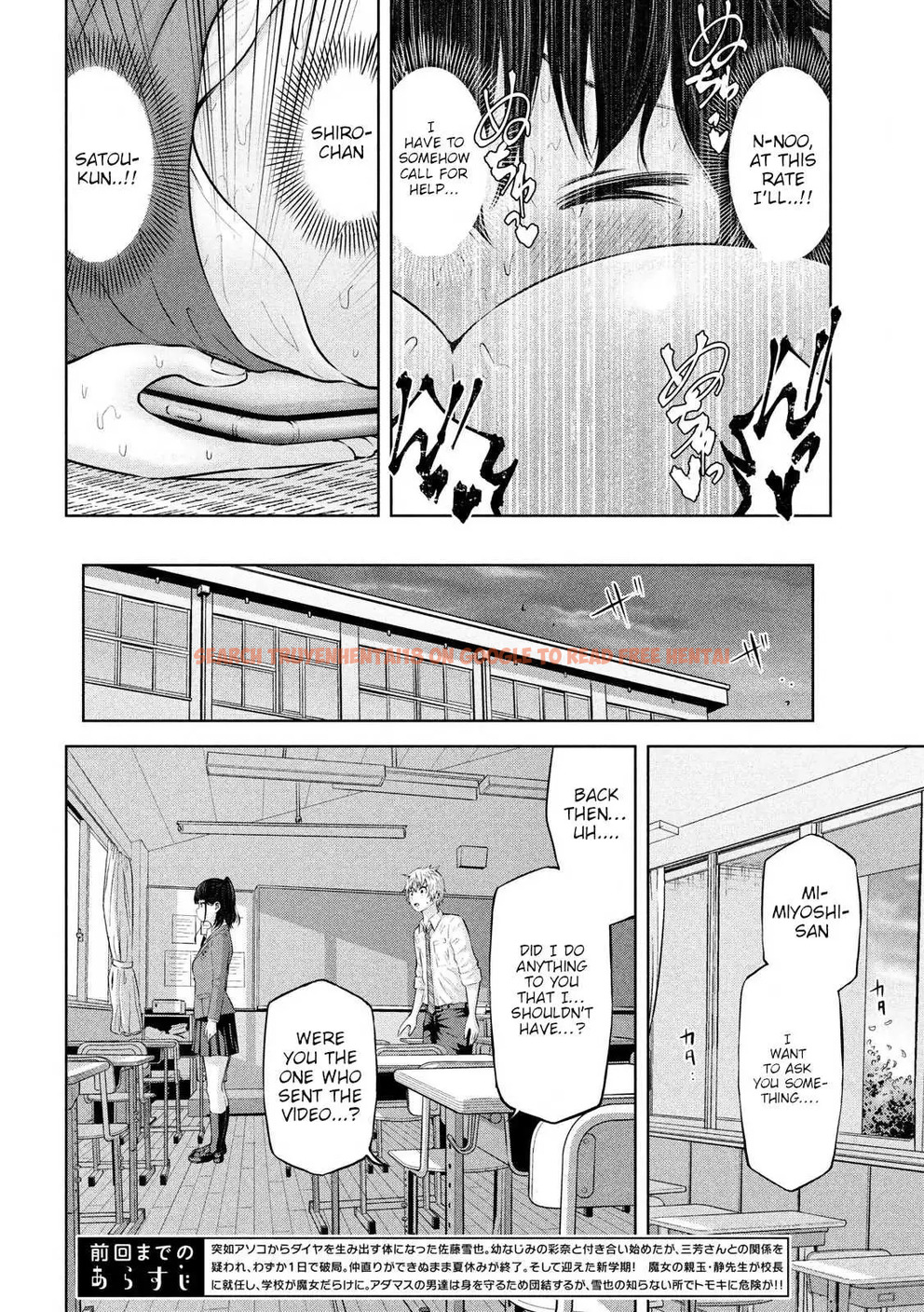 Read Hentai Image 2 288 in comic Adamasu No Majotachi - Chapter 19 - www.hentaitnt.net