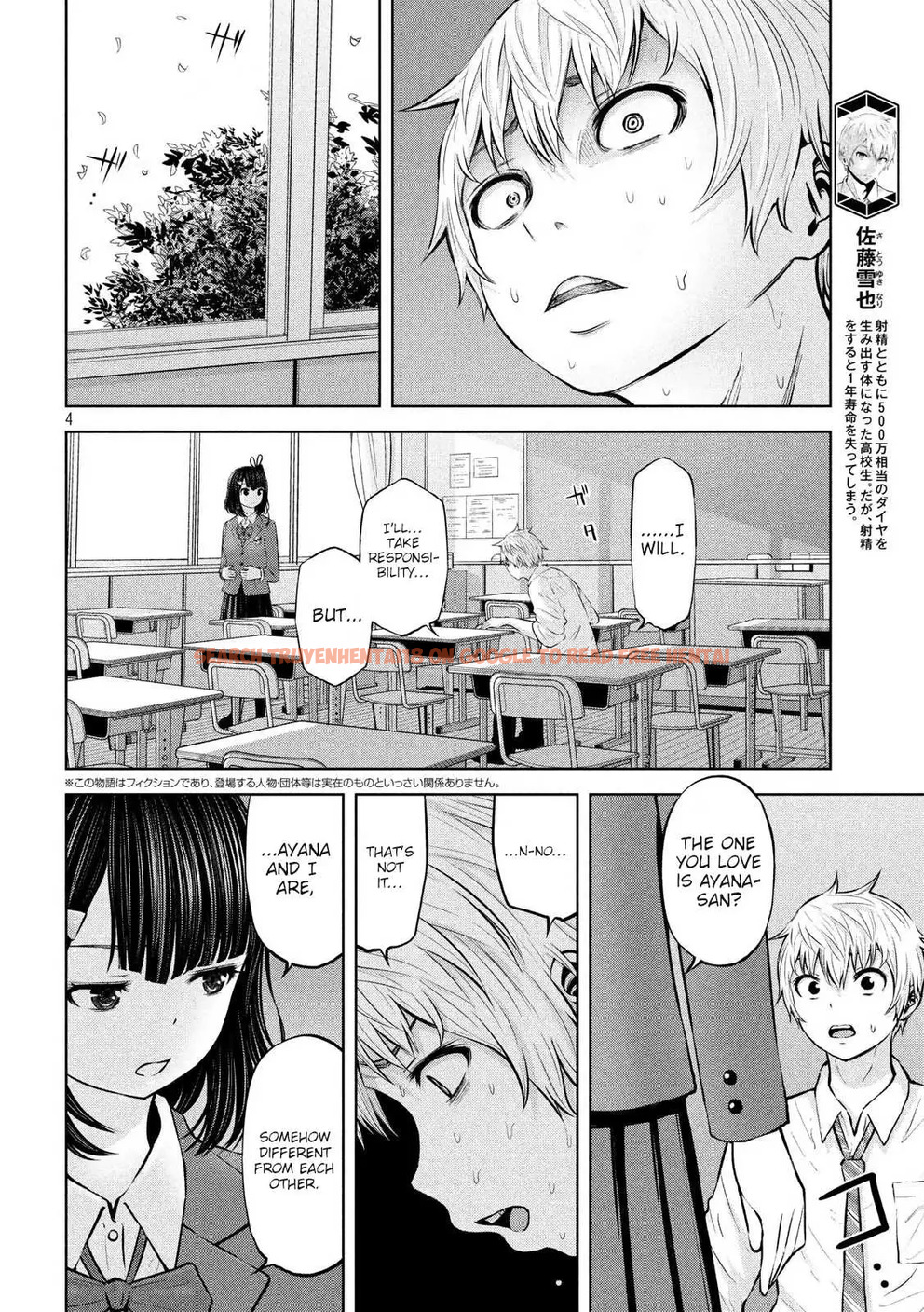Read Hentai Image 4 288 in comic Adamasu No Majotachi - Chapter 19 - www.hentaitnt.net