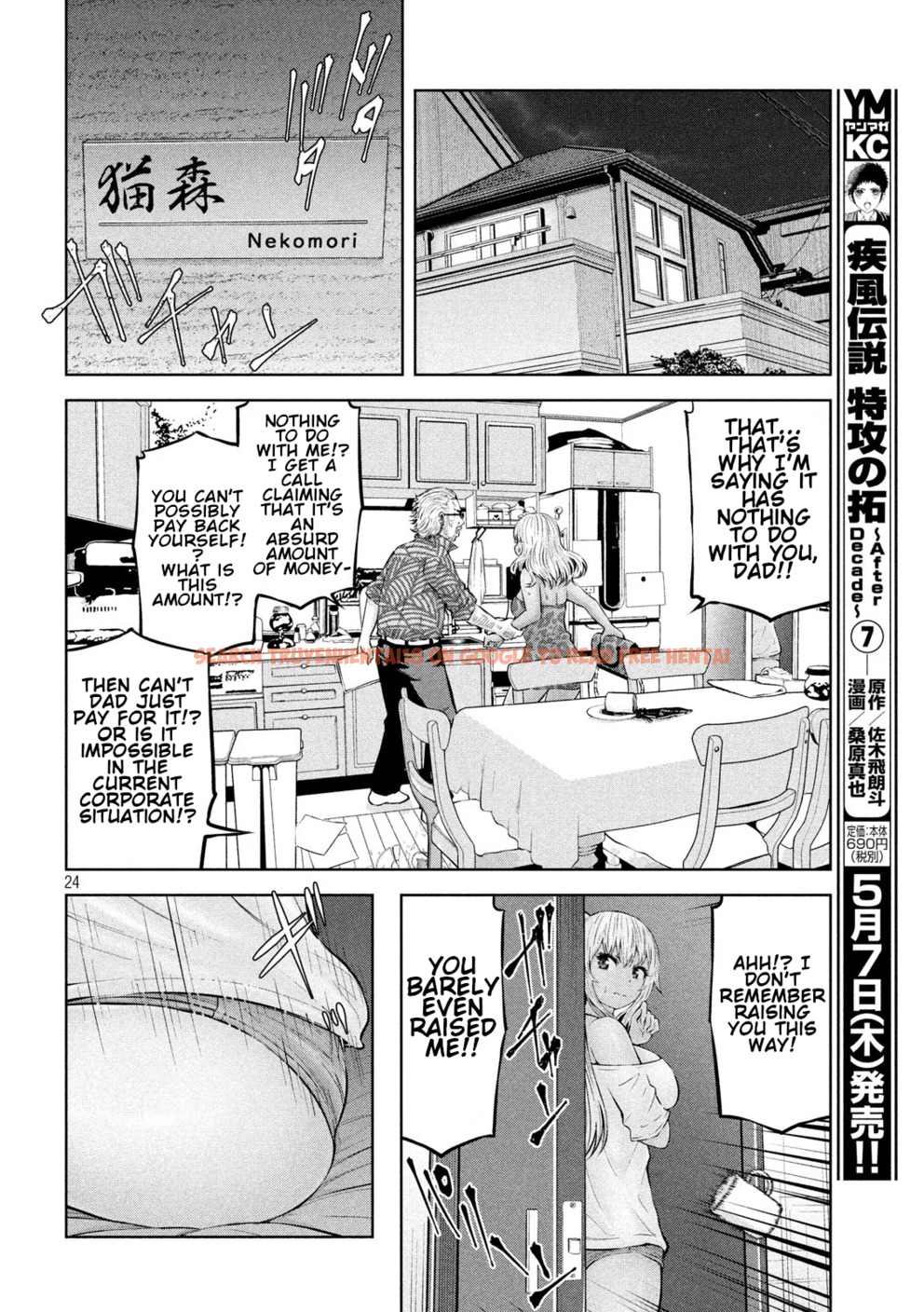 Read Hentai Image 24 286 in comic Adamasu No Majotachi - Chapter 21 - www.hentaitnt.net